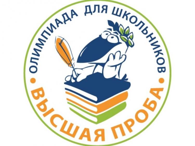 События НИУ «БелГУ» ниу «белгу» – организатор олимпиады «высшая проба»