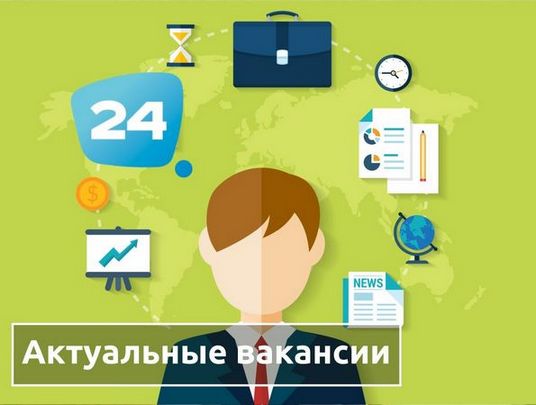 Информация о вакансиях от ЦЗН г. Белгорода по состоянию на 30 октября 2018 года.