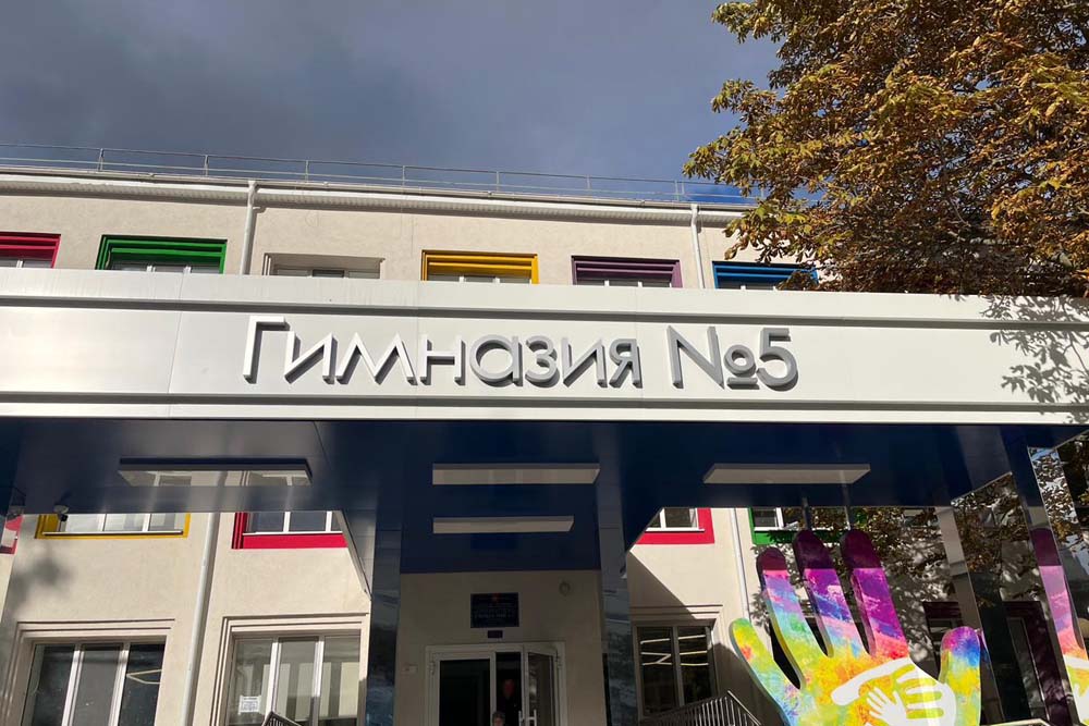 Педагогическая профшкола НИУ «БелГУ» развивает сотрудничество с образовательными учреждениями города