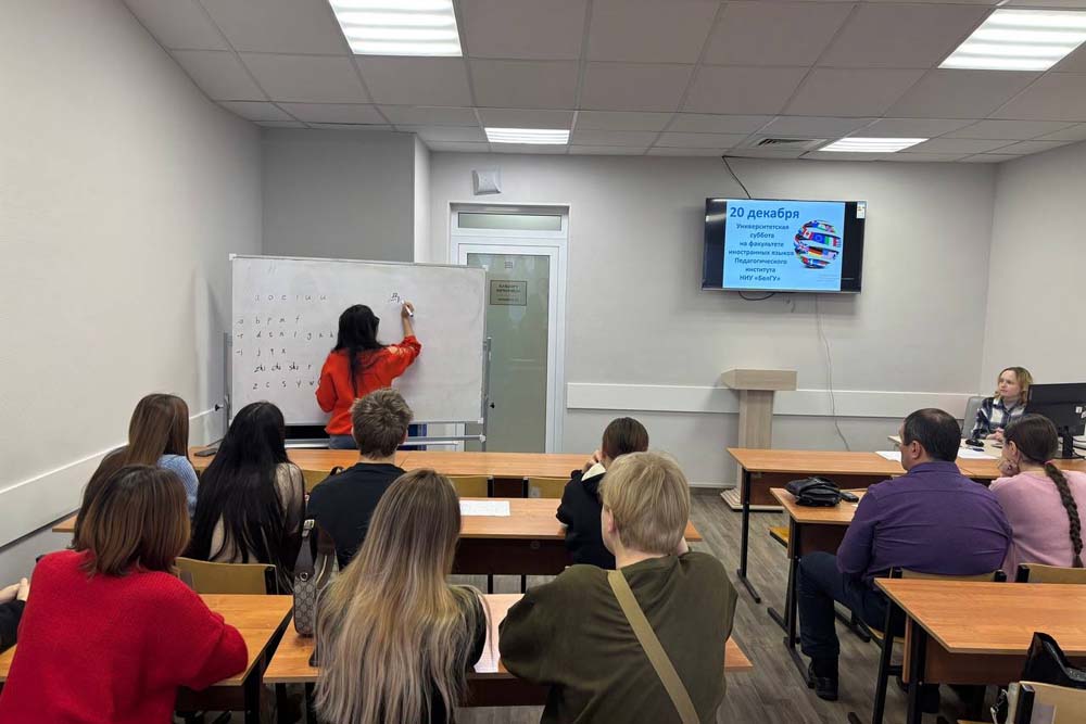 Белгородским школьникам провели языковой мастер-класс